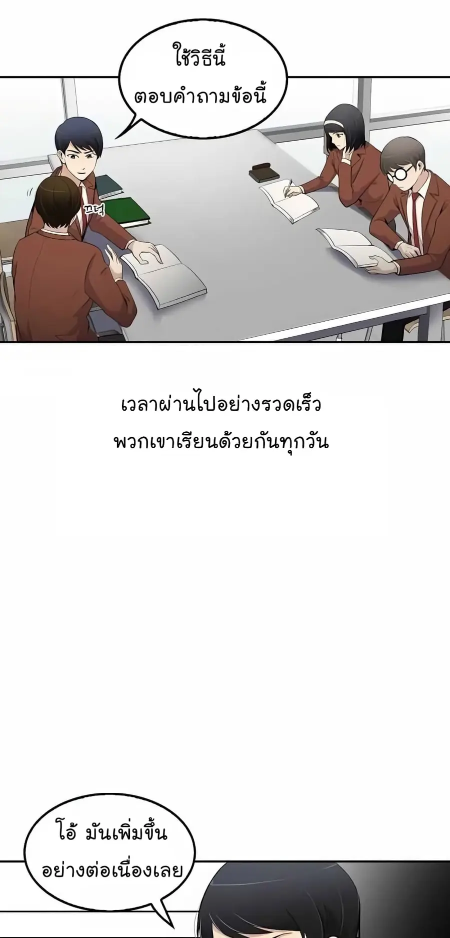 หน้า 41 จาก 82