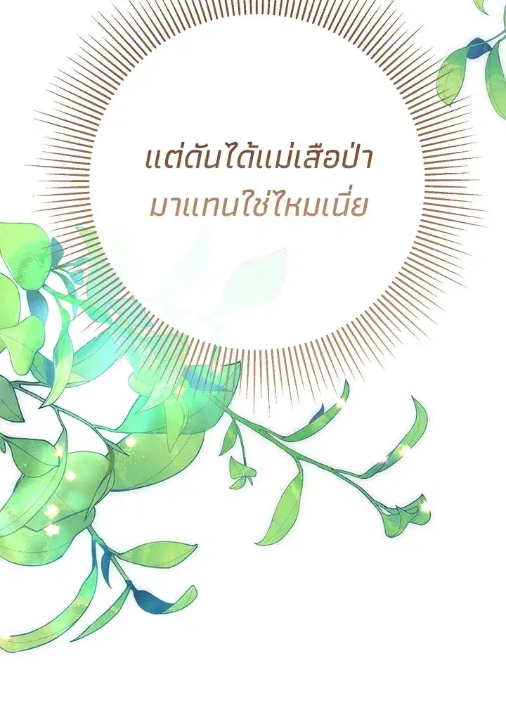 หน้า 130 จาก 133