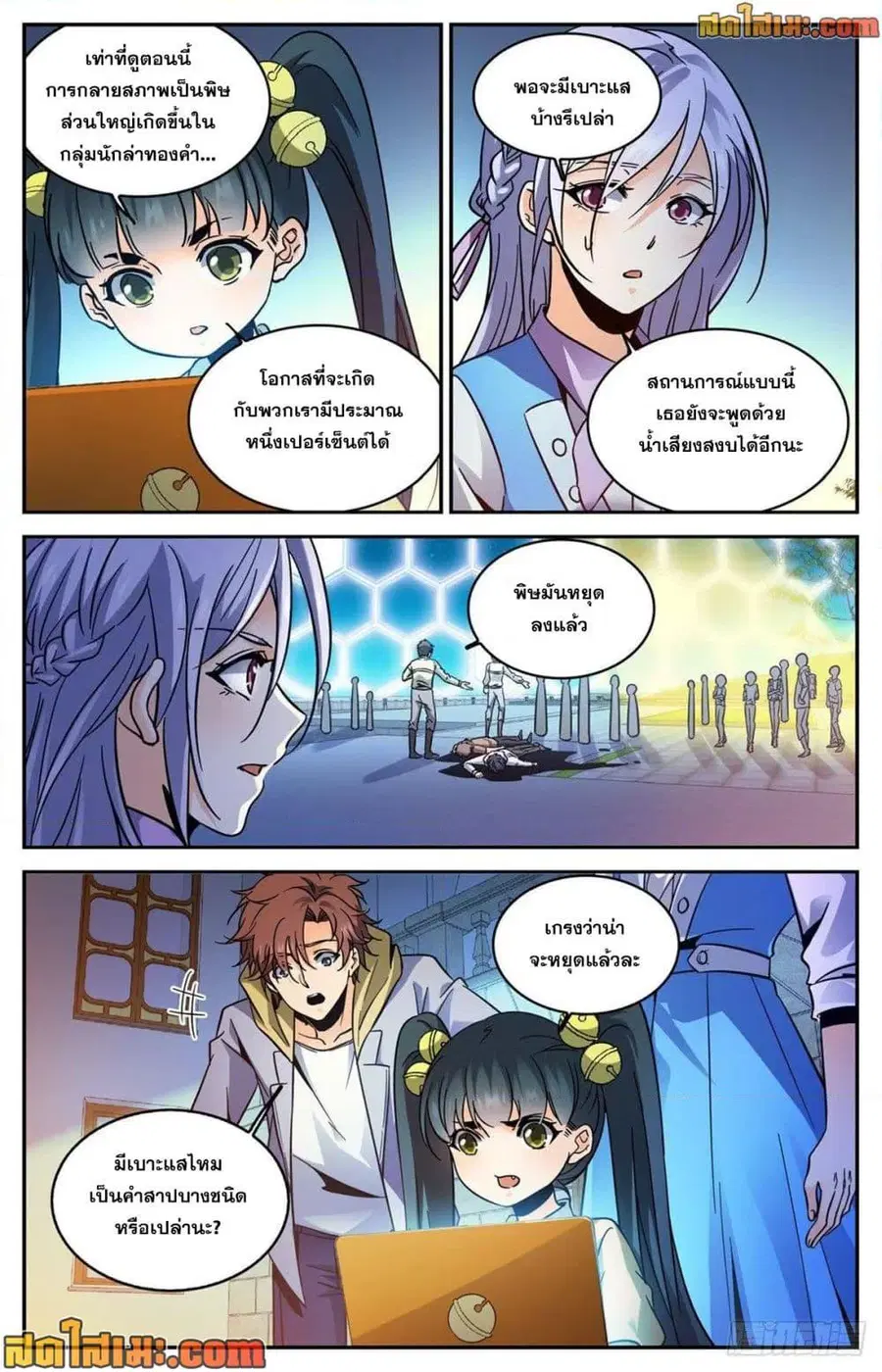 หน้า 4 จาก 14