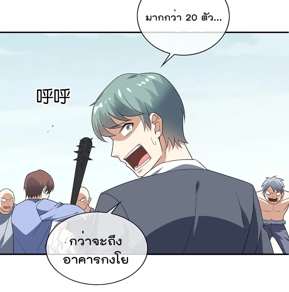 หน้า 48 จาก 76