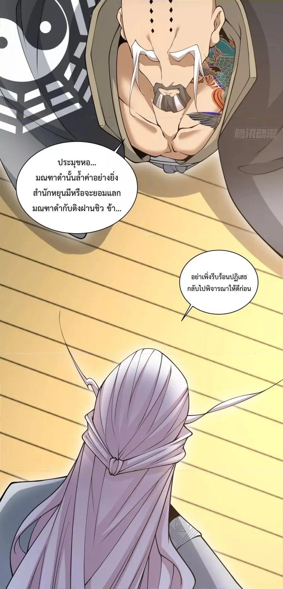 หน้า 16 จาก 32