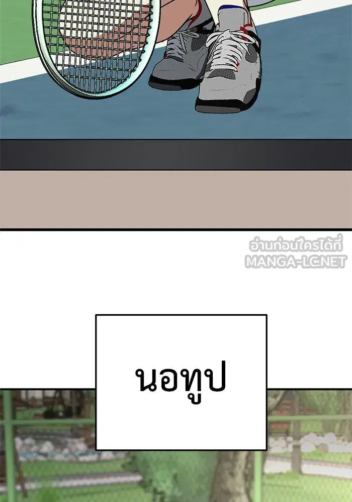 หน้า 90 จาก 153