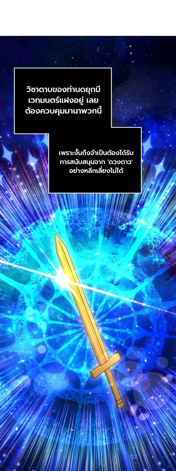 หน้า 5 จาก 39