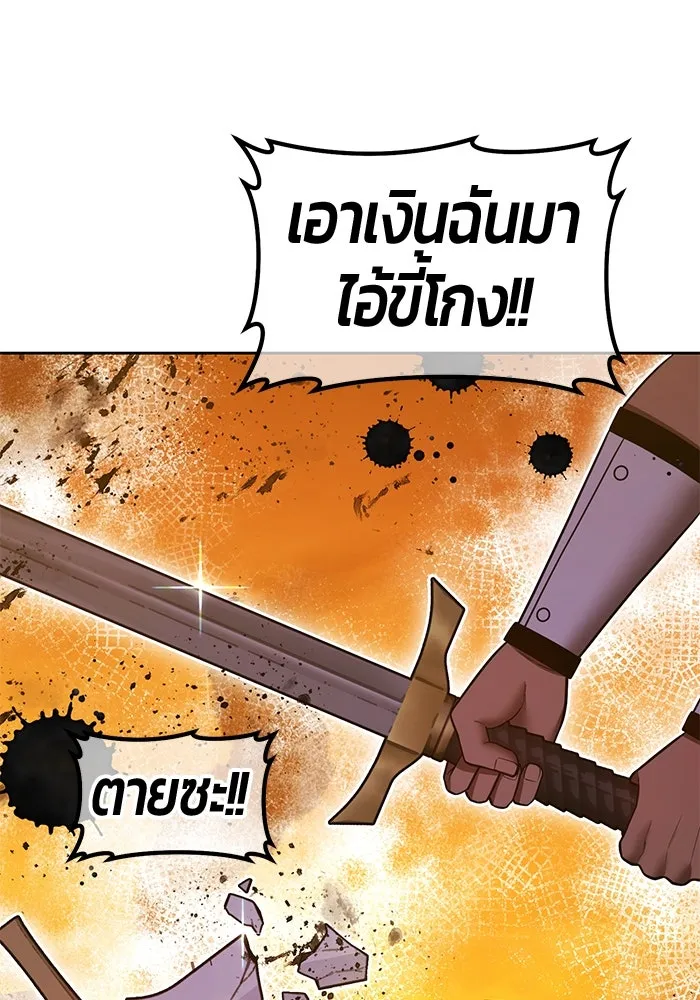 หน้า 283 จาก 446