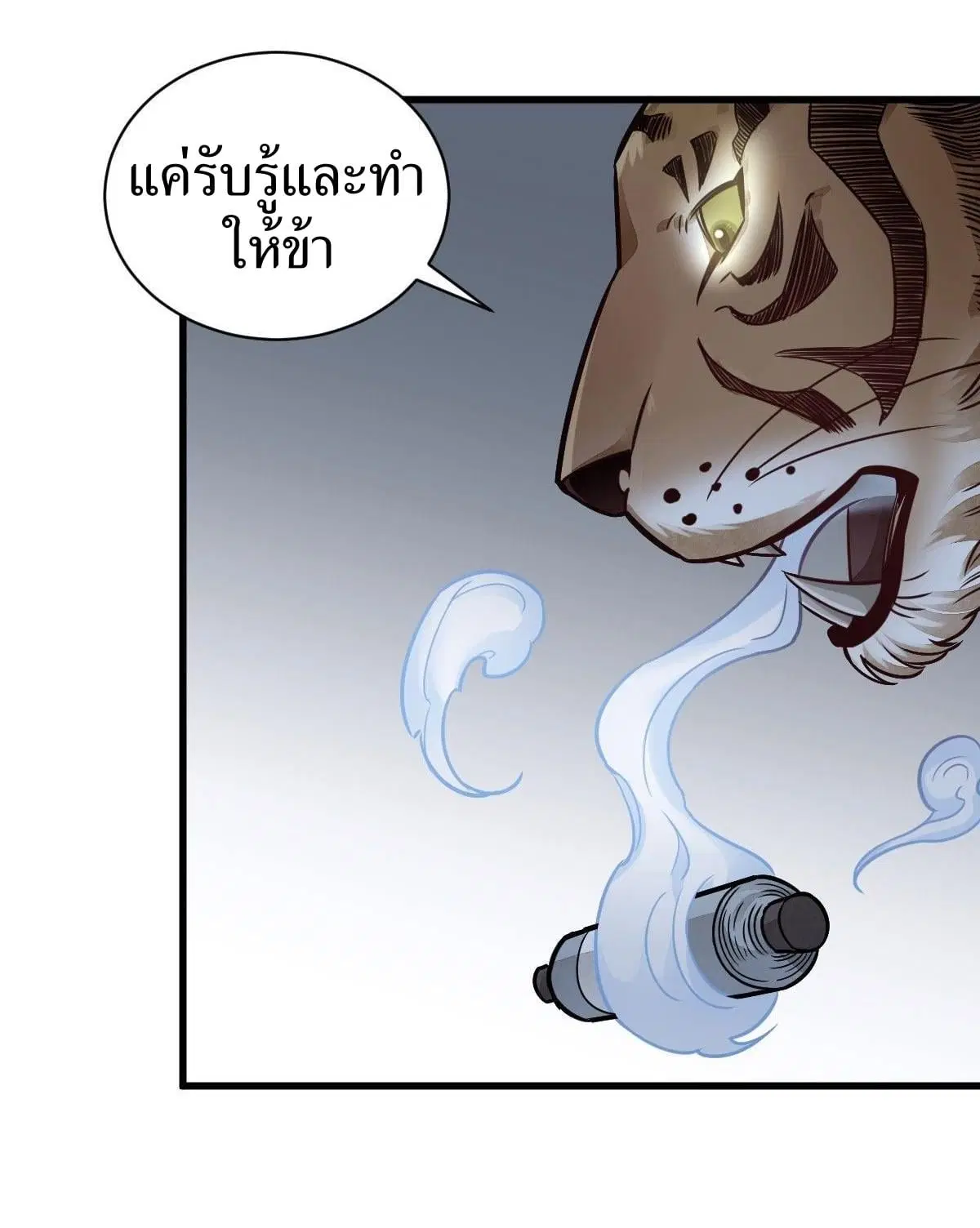 หน้า 37 จาก 43