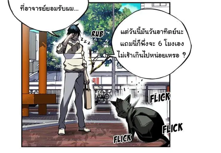 หน้า 5 จาก 95