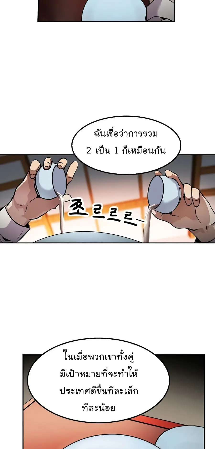 หน้า 62 จาก 70