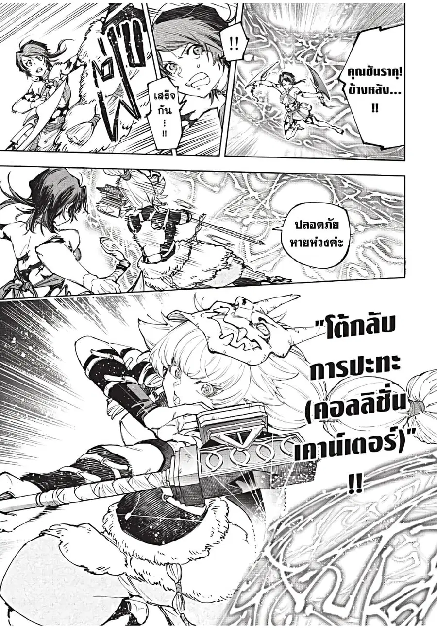 หน้า 8 จาก 20