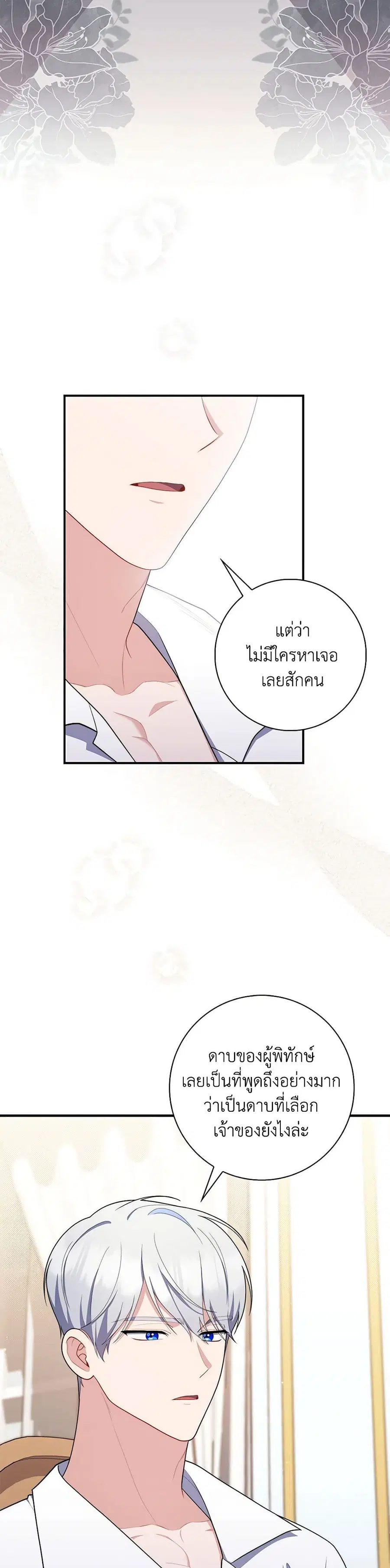 หน้า 32 จาก 40
