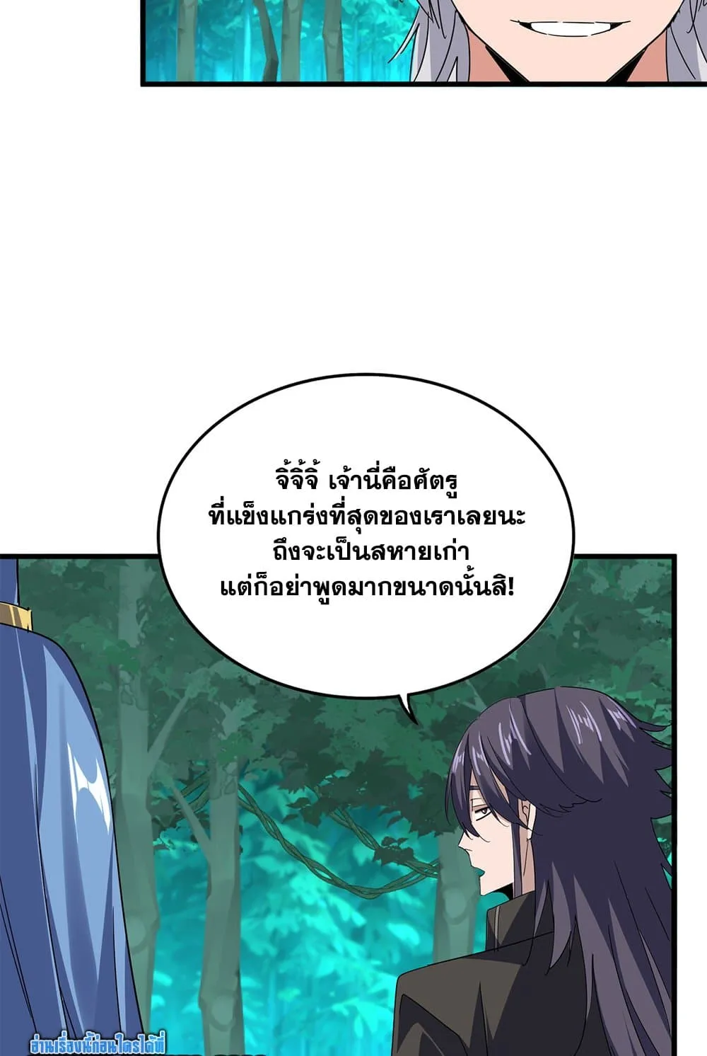 หน้า 46 จาก 60