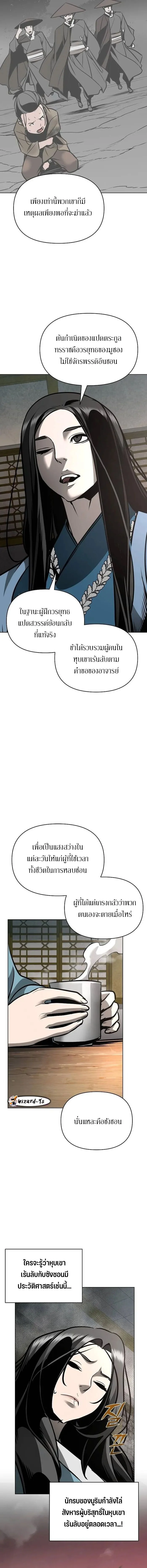 หน้า 19 จาก 24