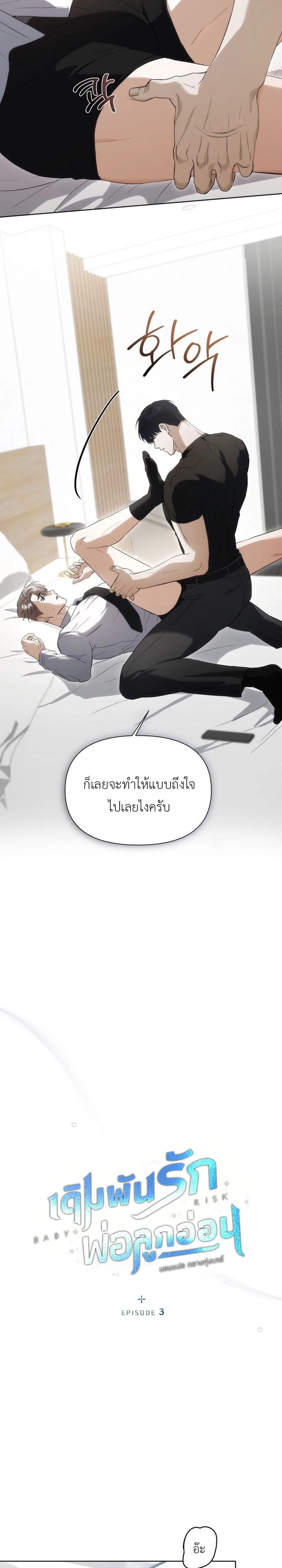 หน้า 8 จาก 16
