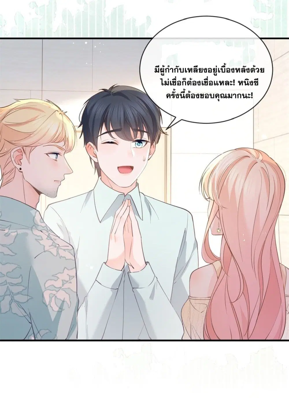 หน้า 18 จาก 44
