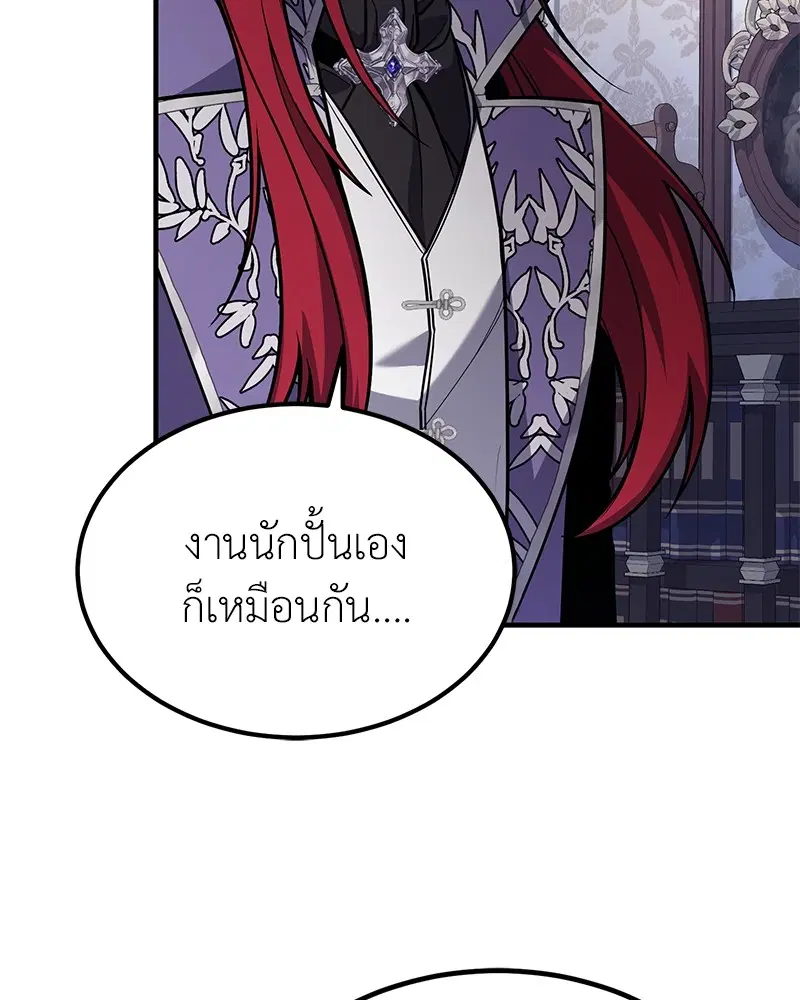 หน้า 73 จาก 140