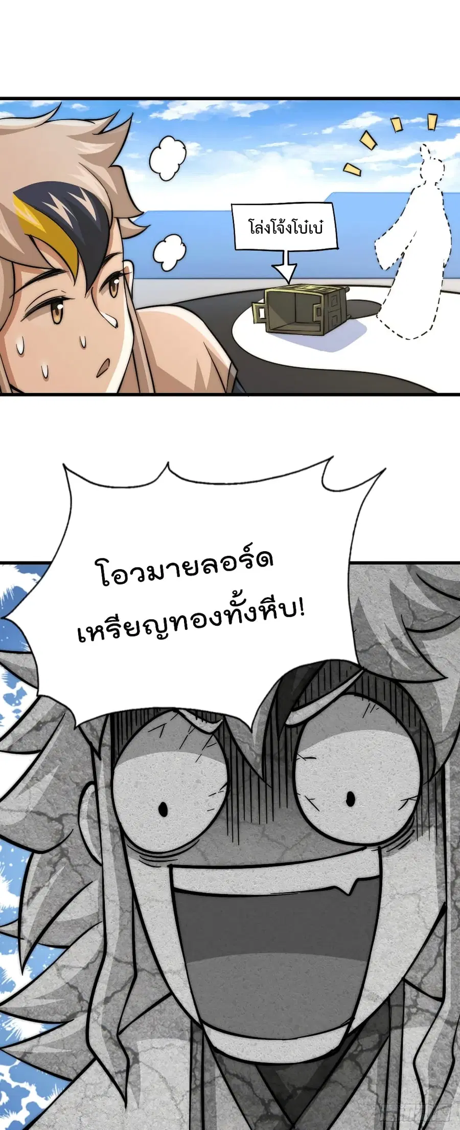 หน้า 29 จาก 46