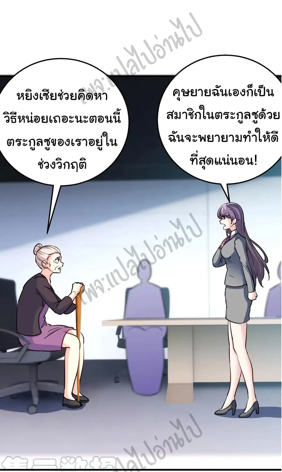 หน้า 25 จาก 35