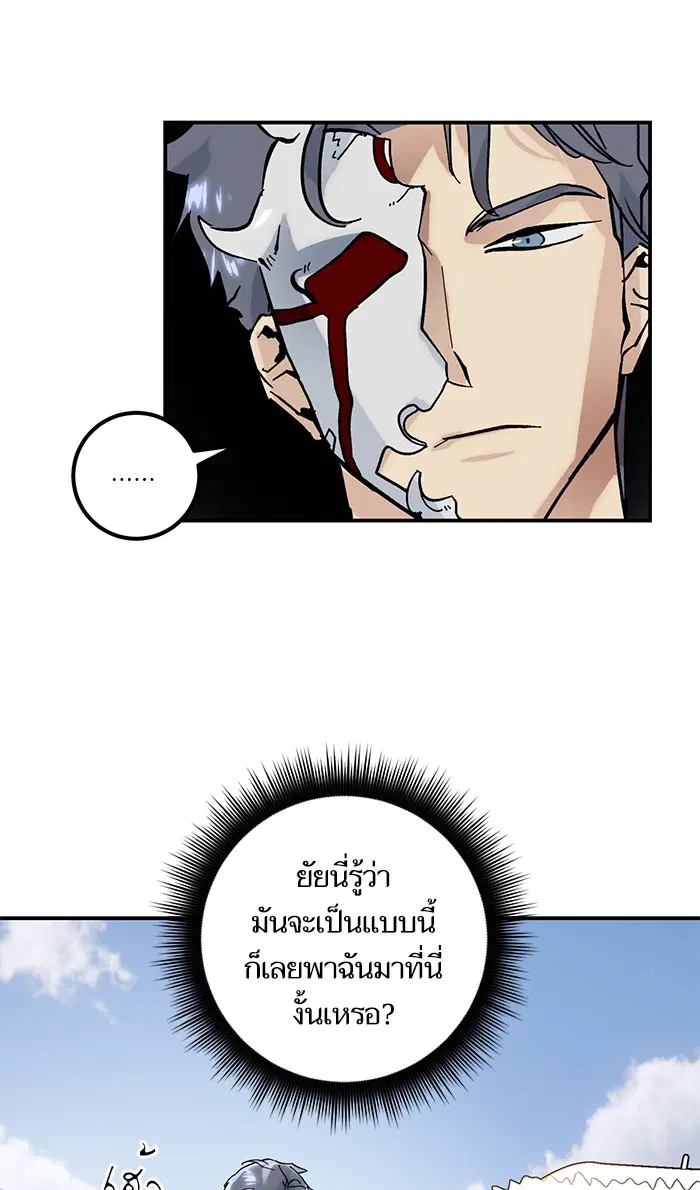 หน้า 10 จาก 76