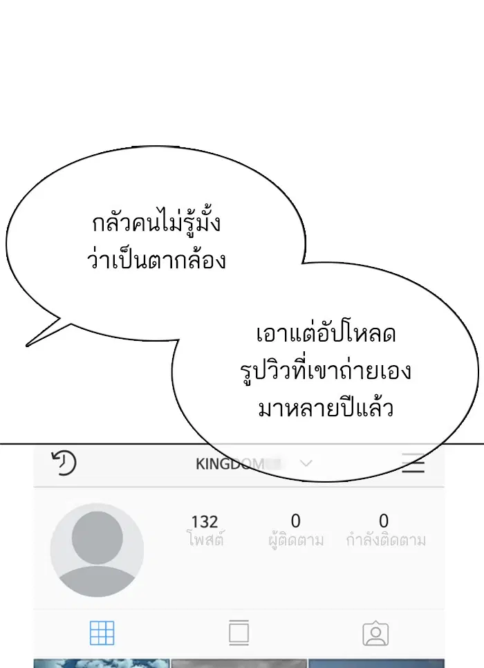 หน้า 11 จาก 207