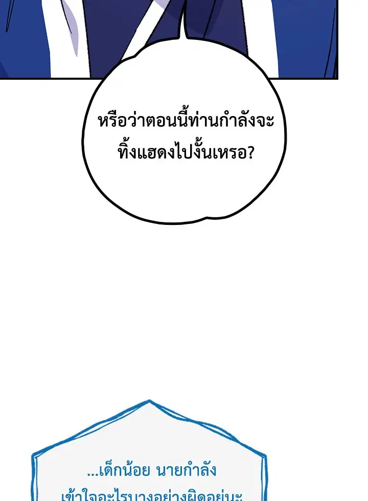 หน้า 58 จาก 111