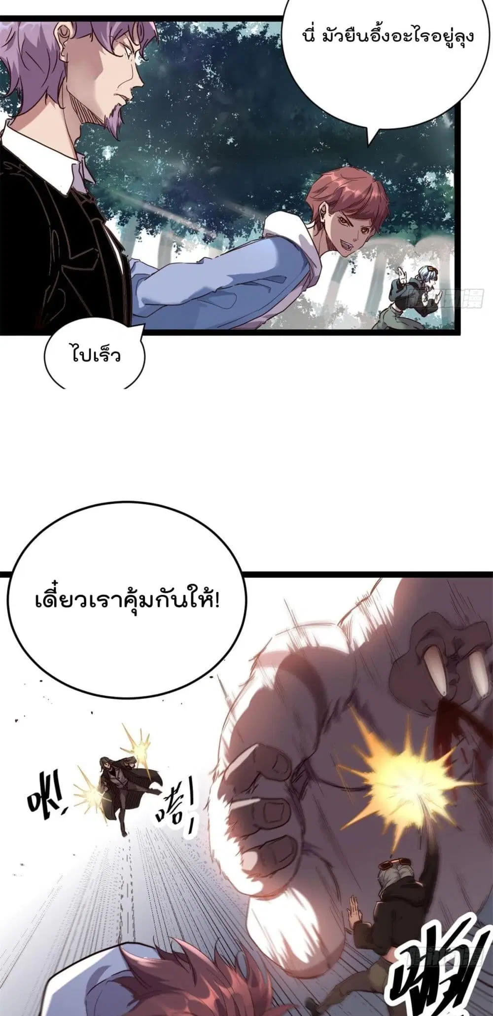 หน้า 13 จาก 25