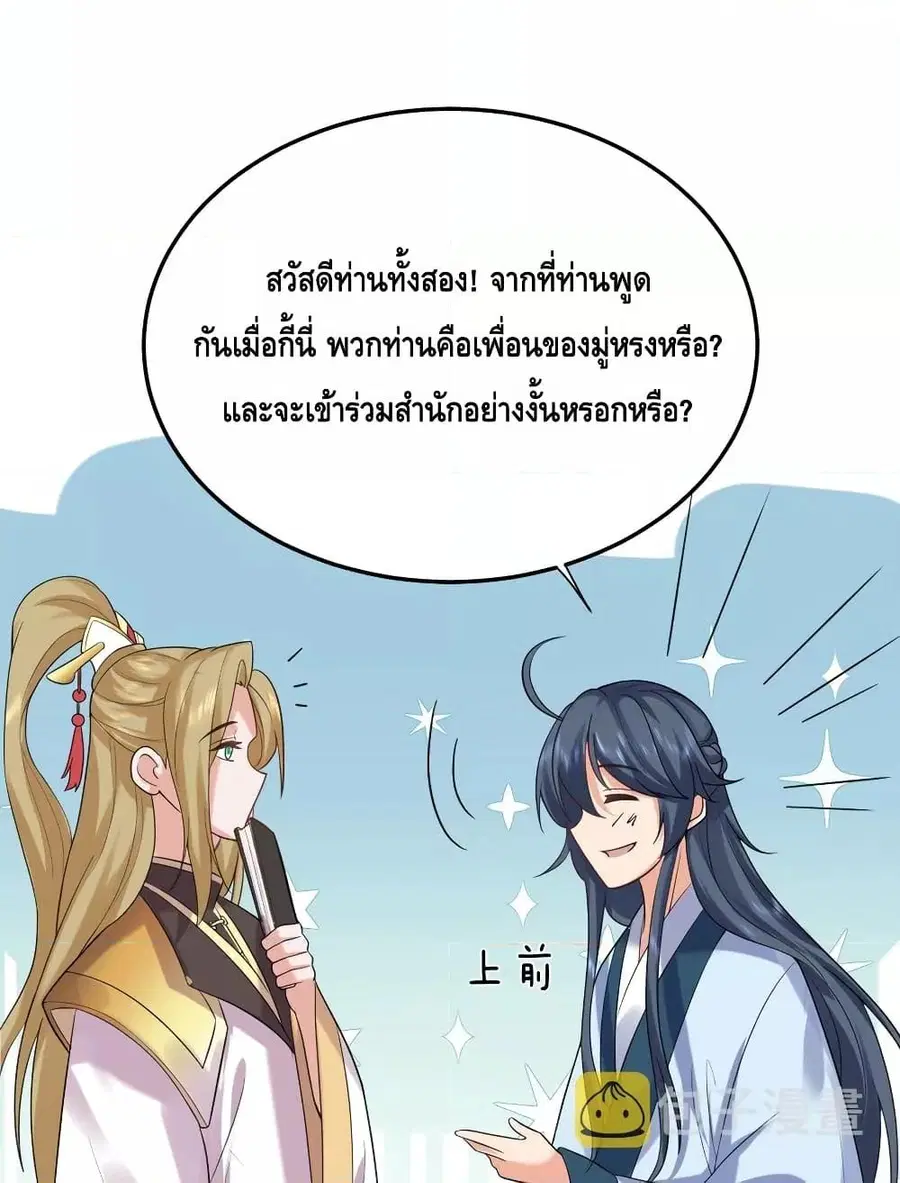 หน้า 43 จาก 56