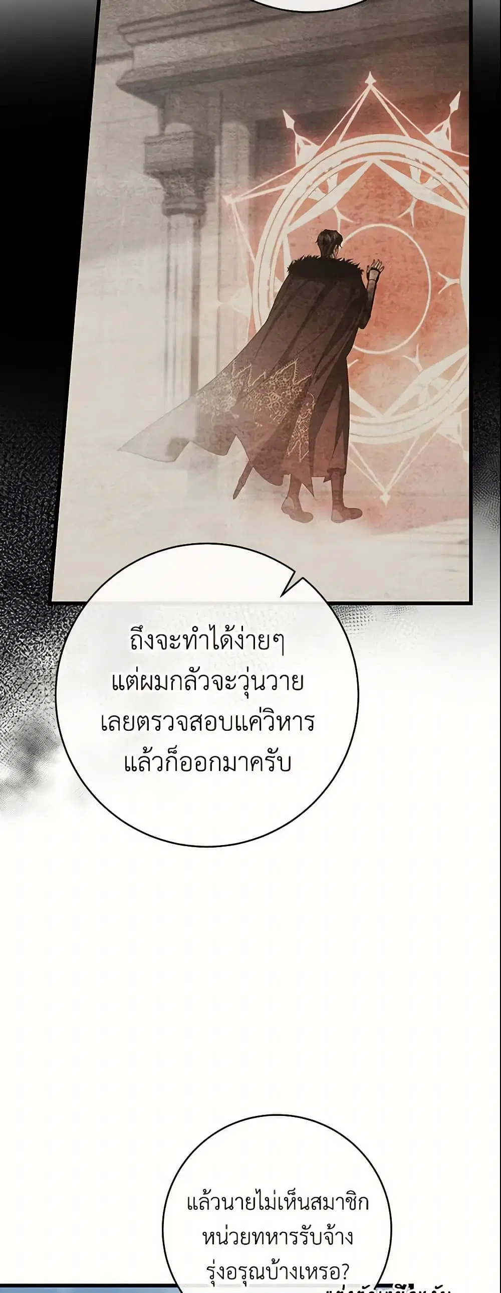 หน้า 3 จาก 49