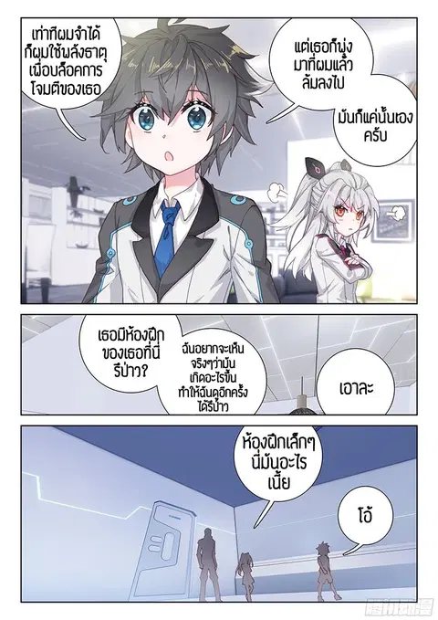 หน้า 4 จาก 17