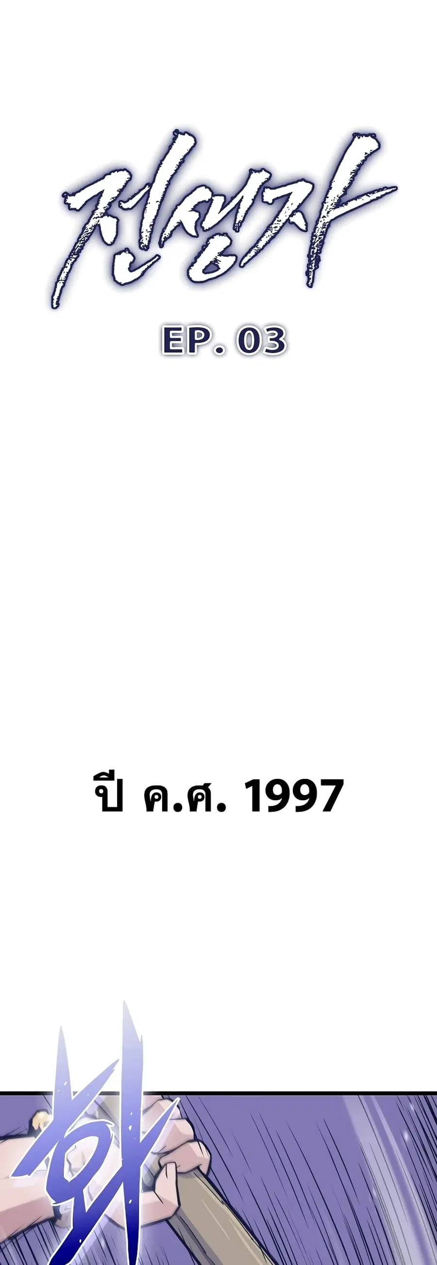 หน้า 1 จาก 81