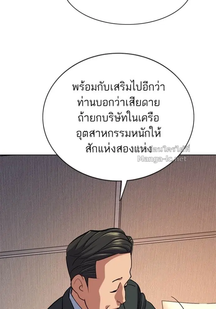 หน้า 13 จาก 144
