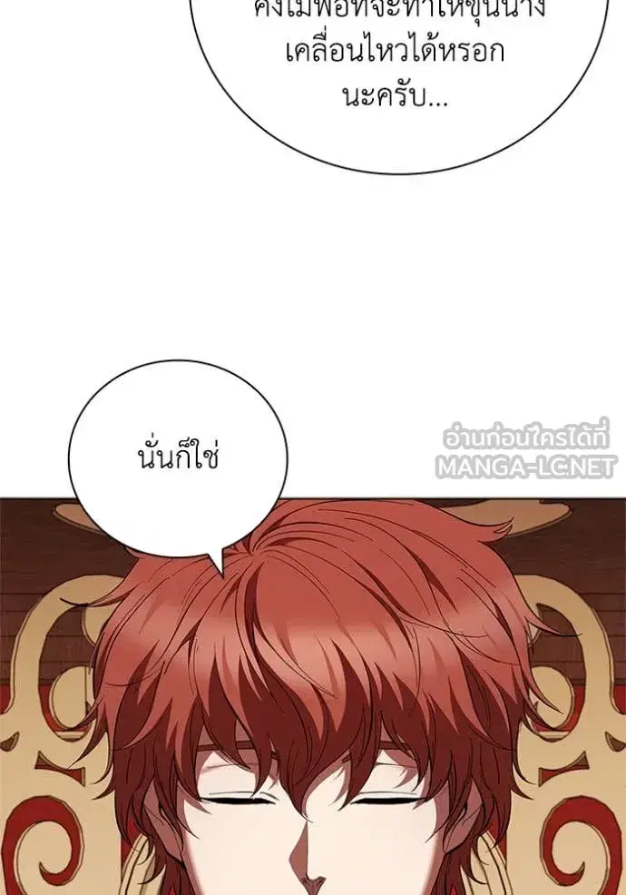 หน้า 65 จาก 118