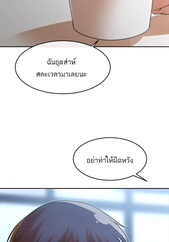 หน้า 93 จาก 130