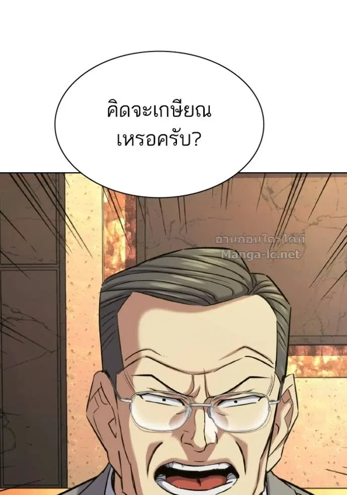 หน้า 180 จาก 196