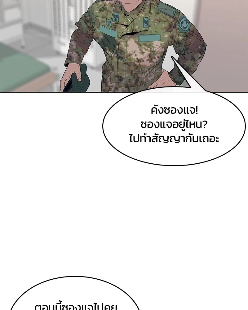 หน้า 35 จาก 108