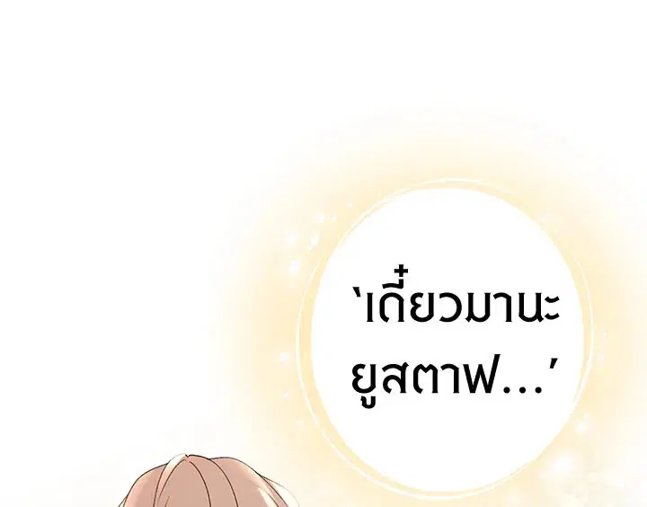 หน้า 11 จาก 130