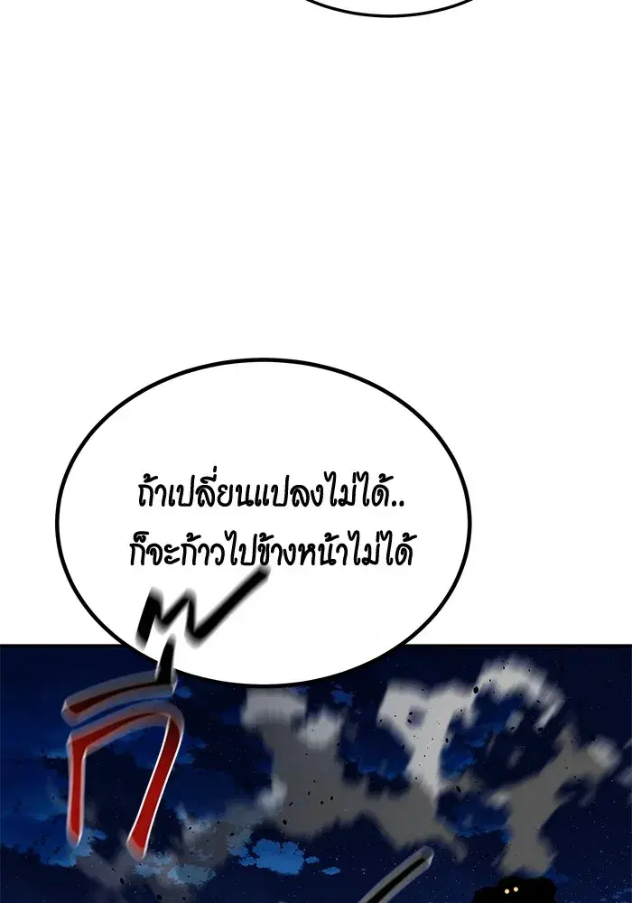 หน้า 130 จาก 170