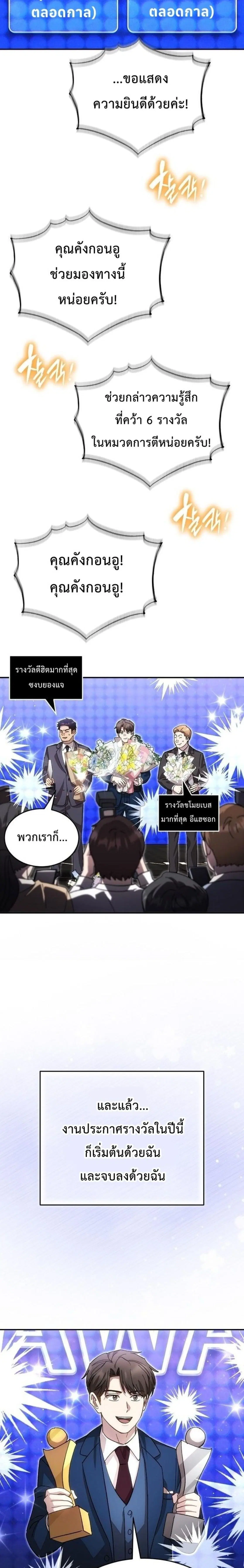 หน้า 14 จาก 29