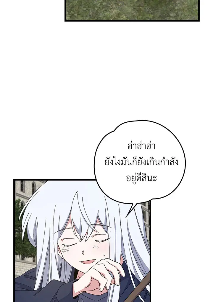 หน้า 14 จาก 90