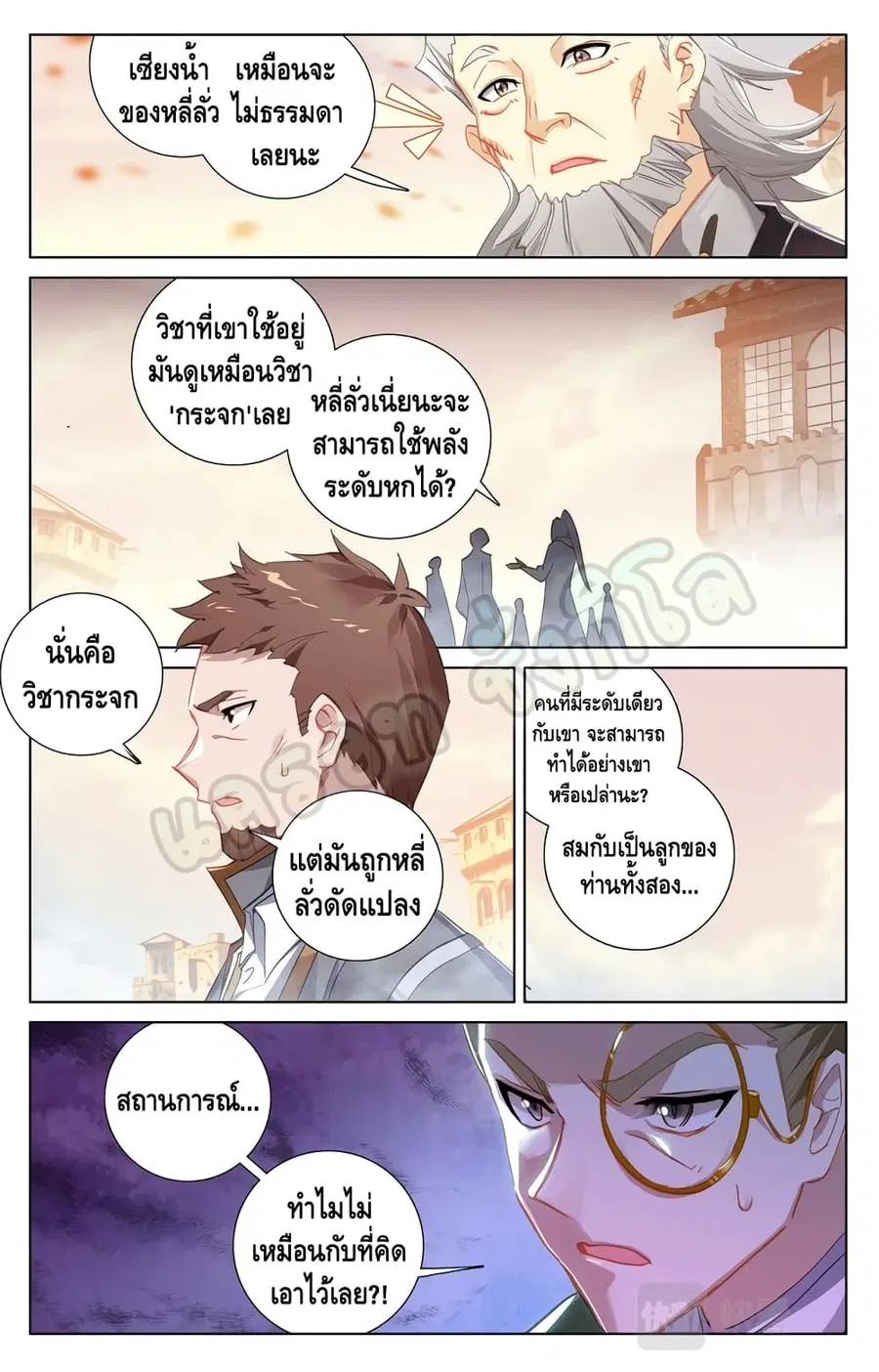หน้า 4 จาก 10