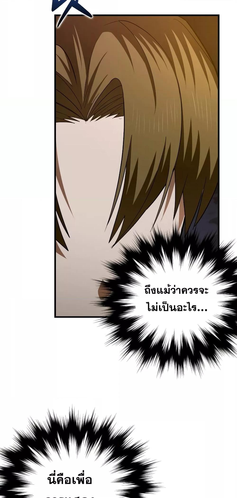 หน้า 34 จาก 72