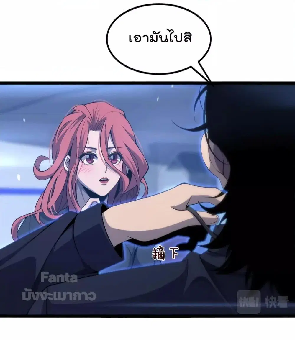 หน้า 9 จาก 43