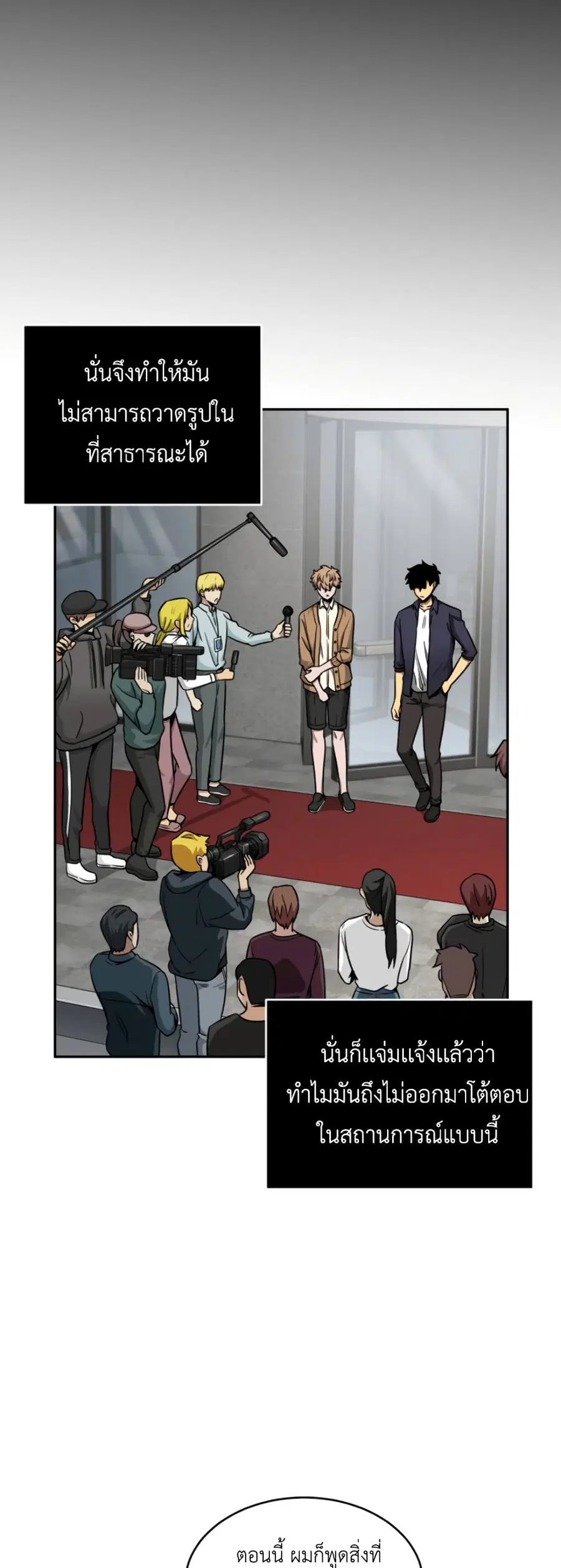 หน้า 15 จาก 51