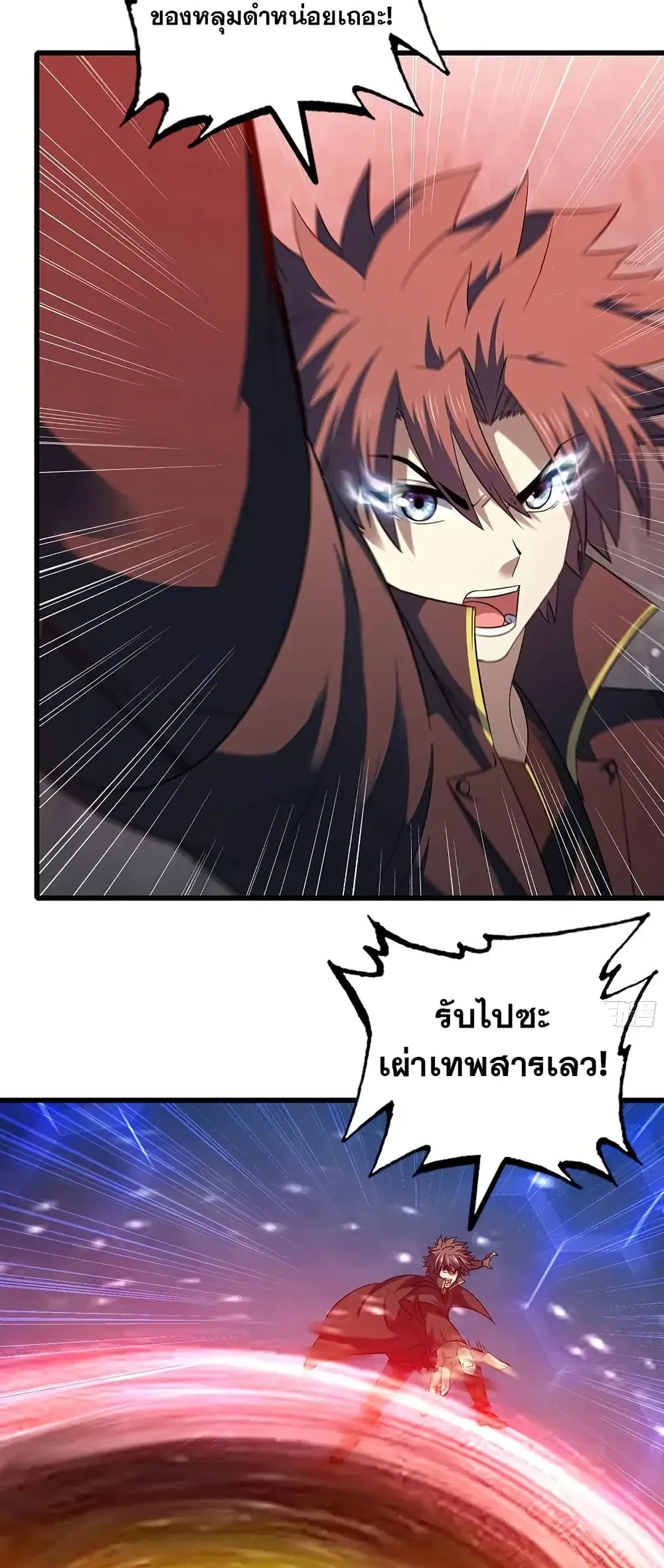 หน้า 26 จาก 30