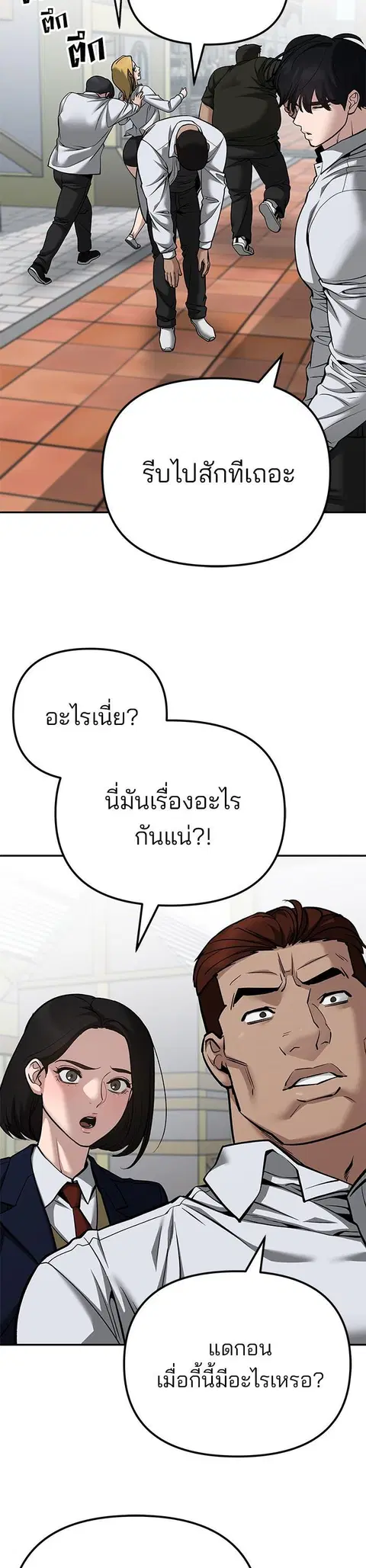 หน้า 60 จาก 87