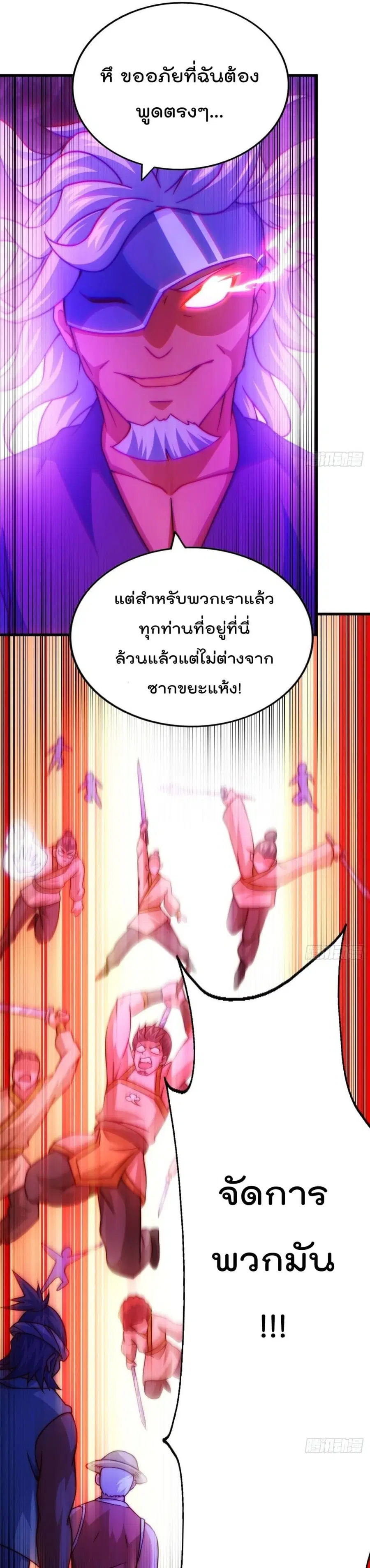 หน้า 20 จาก 27