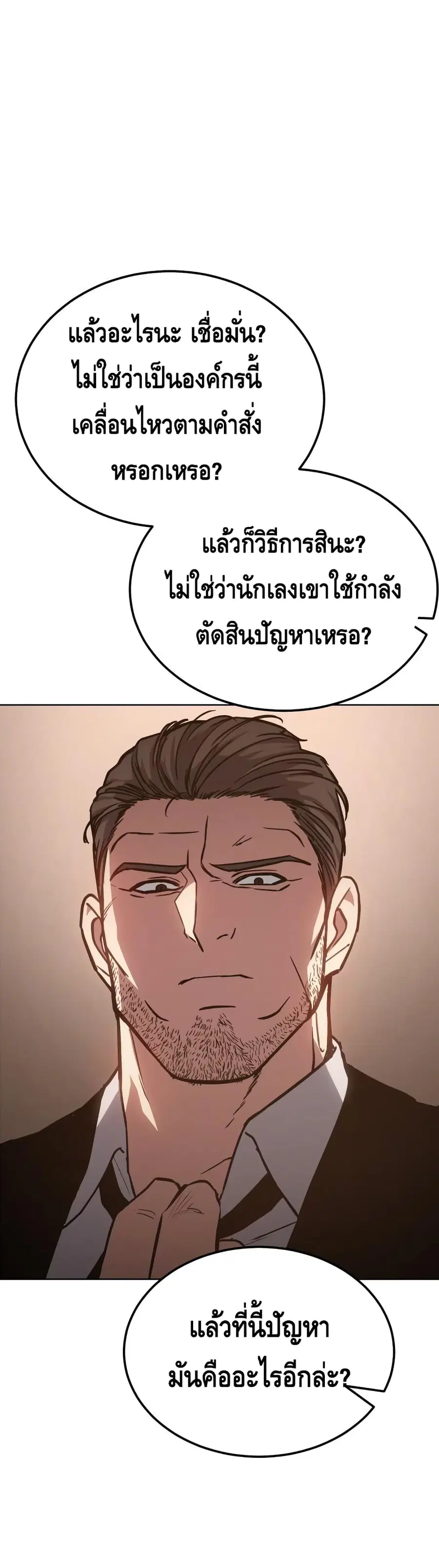 หน้า 42 จาก 72