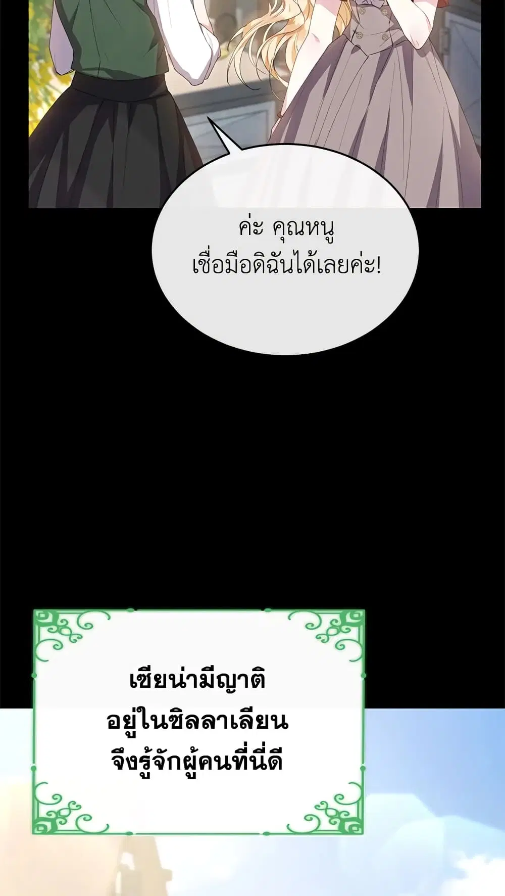 หน้า 11 จาก 57