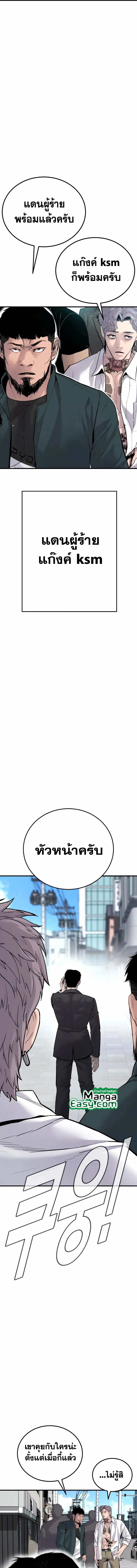 หน้า 31 จาก 34