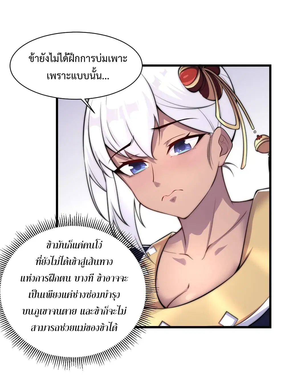 หน้า 37 จาก 51