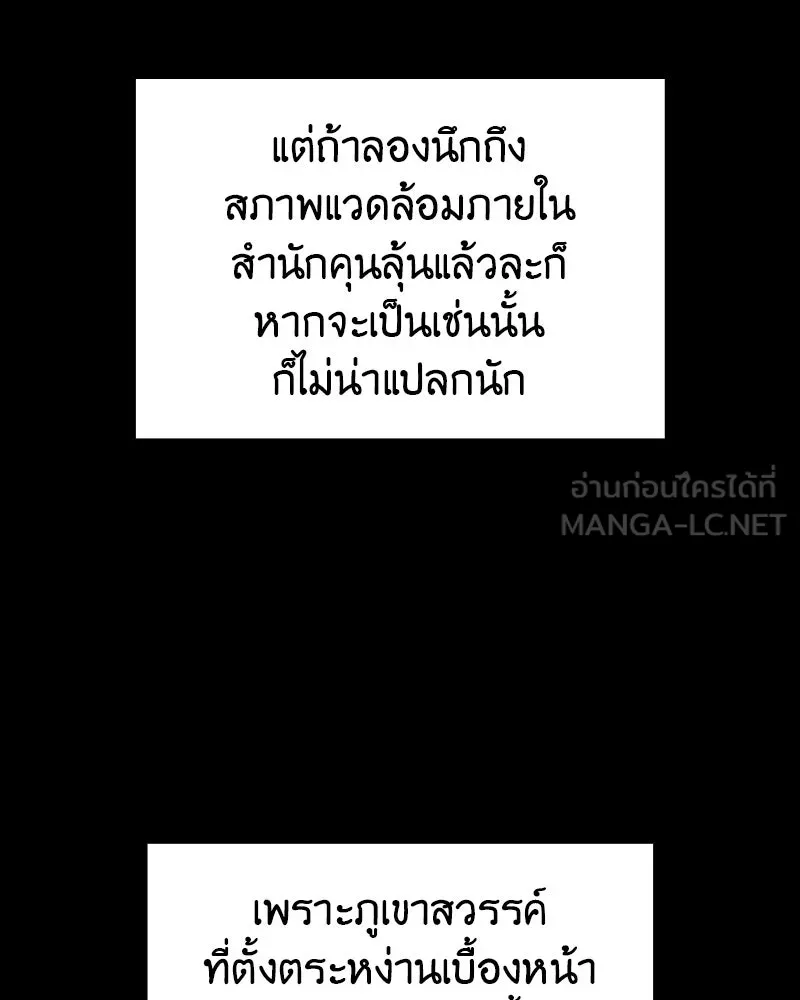 หน้า 6 จาก 196