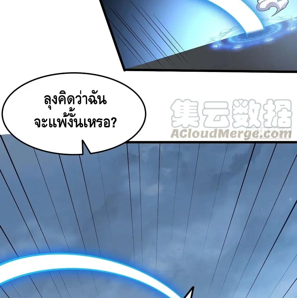 หน้า 62 จาก 75